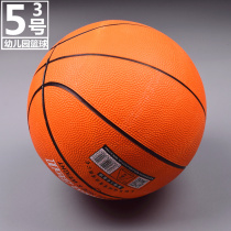 No 5 kindergarten rubber basketball childrens indoor pat ball outdoor practice basketball No 3 No 5 primary school student ball