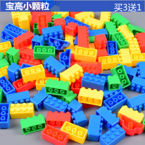 Baogao small particle assembly building blocks plastic puzzle childrens puzzle 3-6 years old kindergarten boys and girls desktop toys