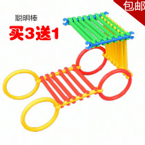 Baby magic smart stick plastic puzzle childrens toys 3-6 years old kindergarten boys and girls building blocks