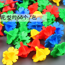 Flower type snowflake building blocks Childrens desktop puzzle building blocks Kindergarten children simple modeling educational toys