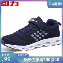 Pull back mens shoes autumn breathable mesh shoes old peoples shoes Light casual dad walking shoes Middle-aged sports shoes