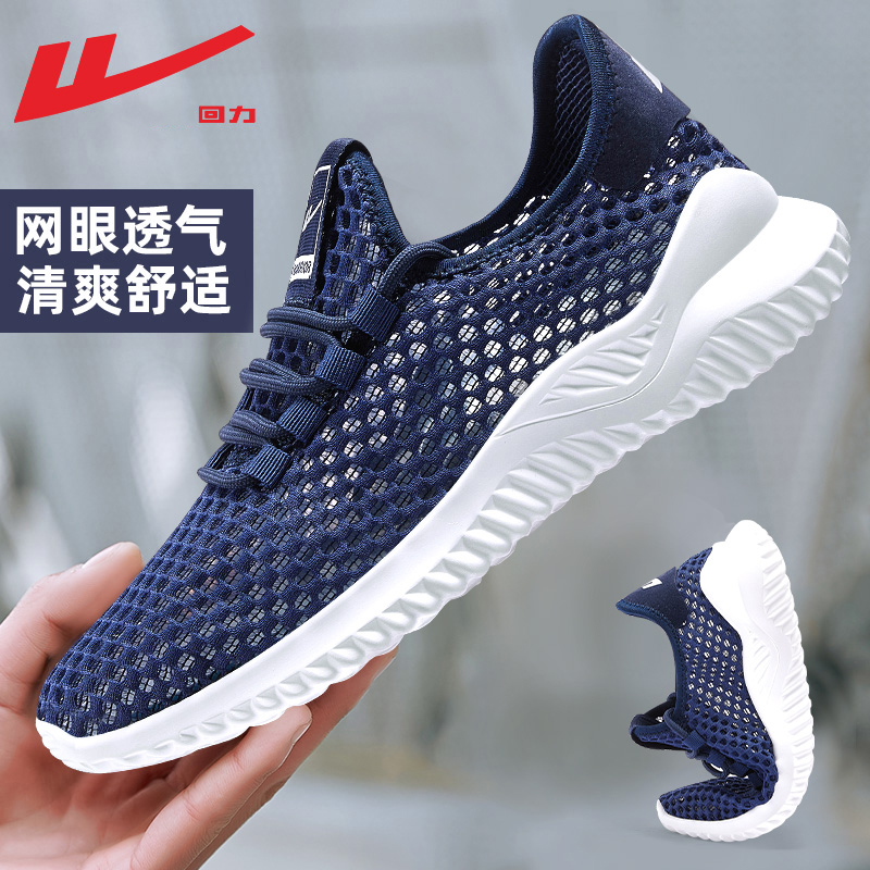 Tibetan net hole breathable shoes spot