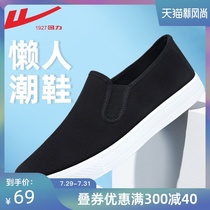 Back Lifan cloth shoes Mens shoes spring breathable trendy shoes Old Beijing cloth shoes Mens pedal shoes lazy casual shoes