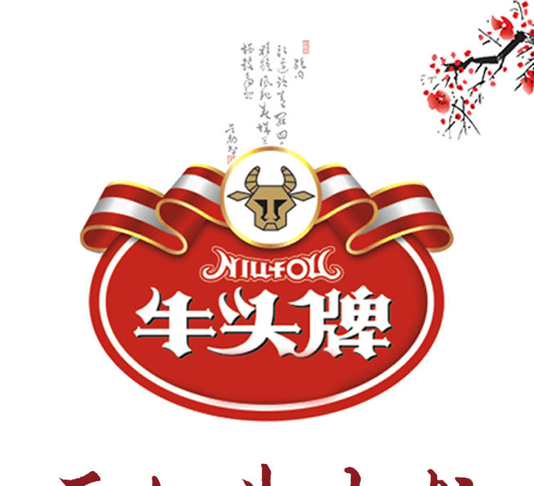 贵州牛头牌牛肉干粒原切牛肉粒102gx5袋装五香麻辣烧烤味风干牛肉