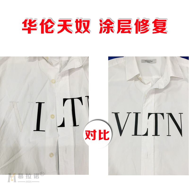 Shanghai Tailor Shop Luxury Clothes Modification Shirt Coating Repair Waterproof Strips Ironing Suit Dry Cleaning