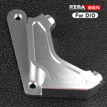 rzma Adapter Code Motorcycle Dio 50 Modified Small Radiation Underpump 200 Caliper Holder Small Pair of Four Brake Brackets