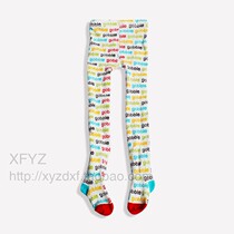 E803 Meguo mudp **Tide Girls Pant Socks 1-5 Years Old