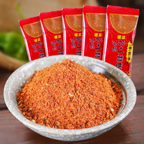 Yunnan specialty Nile dip 16G dip sauce special spicy barbecue chili powder oil chili noodles seasoning