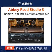 Waves12 Abbey Road Studio 3 Mixing Mastering Abbey Road Recording Studio