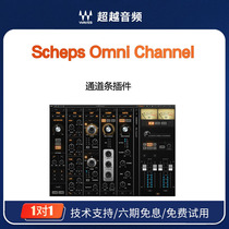waves12 Scheps Omni Channel Plug-in post-mixing recording mastering