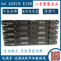 Japan Jiahe K588 professional digital reverb KTV effect anti-howling software can be modified Bluetooth