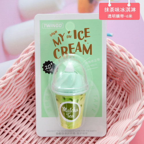 mini correction tape female small portable creative funny cute elementary school girl korean version multifunctional correction tape