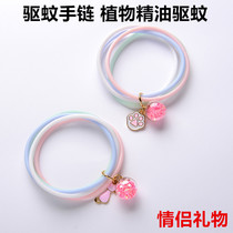 Adolescent mosquito repellent bracelets Elderly mosquito repellent bracelets Anti-mosquito artifacts Baby-only mosquito watch