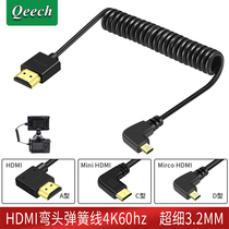 4K ultra-fine soft spring HDMI cable mini90 degree right angle elbow SLR camera Atomos Astro Boy micro