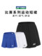 yonex 배드민턴 유니폼 여성의 짧은 치마 얇은 퀵 건조 테니스 치마 YY 스포츠 스커트 바지 주름 스커트 yonex 배드민턴 유니폼 여성의 짧은 치마 얇은 퀵 건조 테니스 치마 YY 스포츠 스커트 바지 주름 스커트