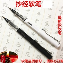 Soft Pen Fine Brush Symbol Pen Plus Ink Brush Small Case Copy Sutra Soft Pen Copy Symbol Supplies Tools
