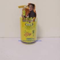 Hong Kong imported ginger treatment hair dandruff shampoo 450ml shampoo anti-dandruff anti-itching