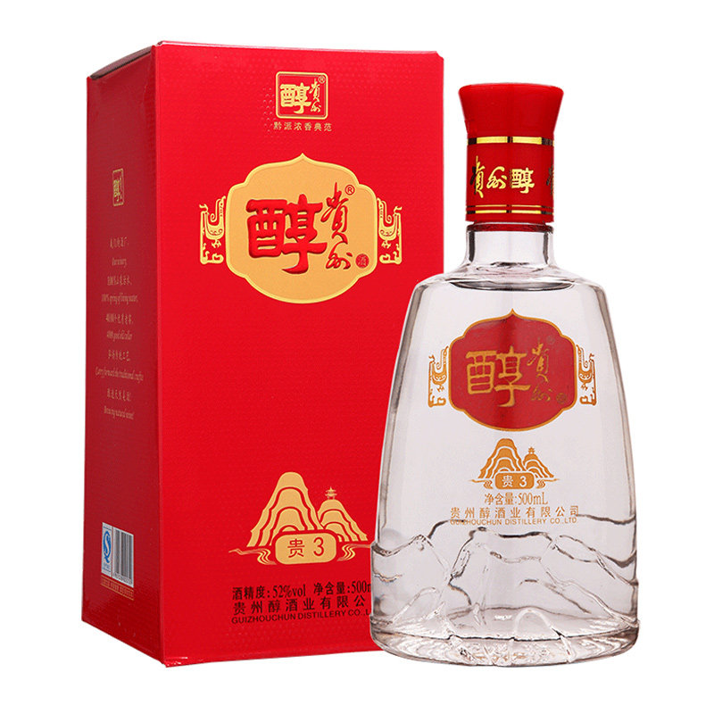 贵州醇52度贵3浓香型纯粮食酒