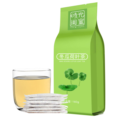 【时光闺蜜】冬瓜荷叶茶叶减肥茶40包