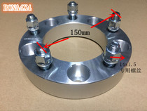  Suitable for 4700 LC100 FJ100 smooth Lexus LX570 flange hub widened gasket