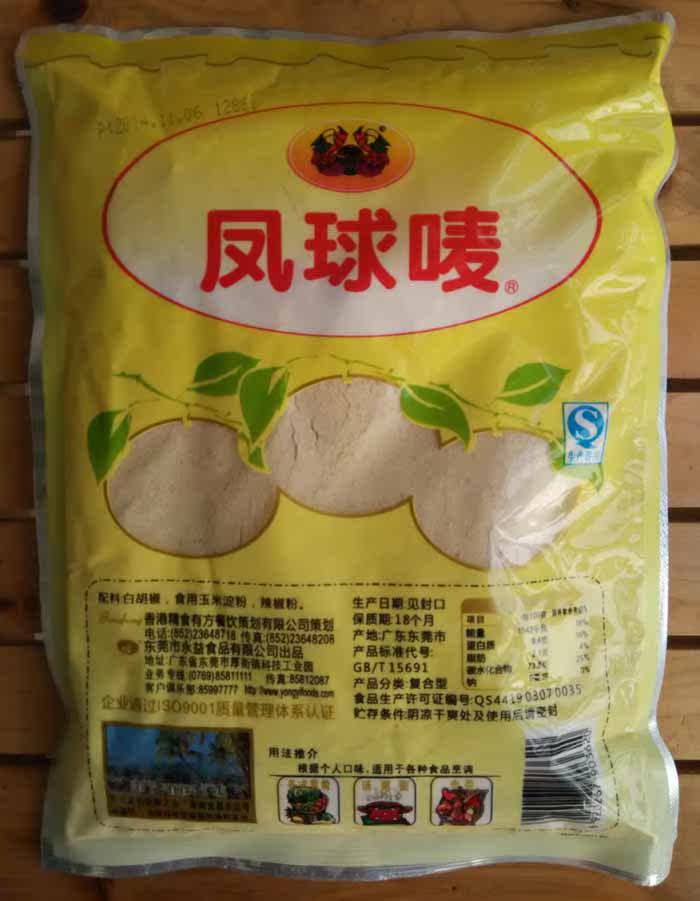 包邮凤球唛胡椒粉颗料状香辛料胡椒粉454克 地道特产风味包邮