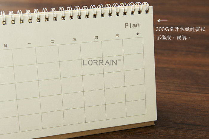 无年限简约日历记事台历桌面日历无印风万年历量大可定制