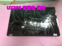 Asus ZENBook 3U-0025 Ux390 UX490 UX490 liquid crystal screen assembly first half cover