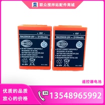 Middle UN General Assembly milliamdurable Durable Pump Car Remote Control Battery Three-One KeShang Battery HBC2100 Charger