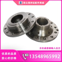 Three-one mixer reducer input high speed flange 2 square 3 square Shigama Shanghai Like reducer accessories