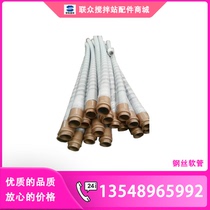 Pump Truck Hose Single Head Fabric Machine Double Head Rubber Tube Four Layers 3 m High-quality Steel Wire Hose Concrete