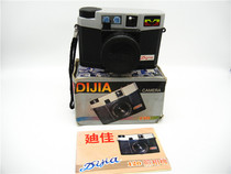 Di Jia 120 film camera Collection and use of retro camera