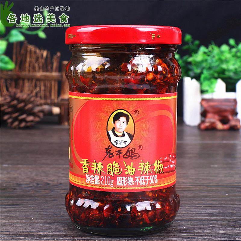 5瓶包邮 陶华碧【老干妈香辣脆油辣椒210g】贵州特产辣椒酱开胃菜