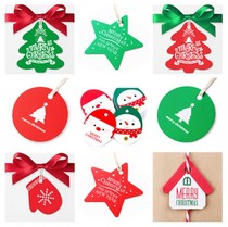 Christmas tree shape red and green listing small card message card tag 100 pieces price does not include rope
