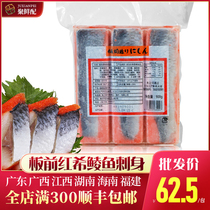 Banqian Red Xiling Roe Frozen Herring Roe 800g*6 sashimi Japanese platter Dace seed sushi