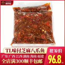 Instant Shunfu TL flavor sesame octopus seasoning octopus sushi Cooked snack material 2KG meat less juice