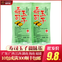 Thick Yaki Tamako Instant sushi material Baked egg skin Japanese sushi egg Tamako Sushi Tamako Tamako Yaki 450g