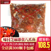 Grade A Shunfu TL flavor sesame octopus flavored octopus sushi ingredients 2KG Ready-to-eat Japanese food appetizer snacks