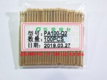 Original Huarong PA100-Q2 gold-plated four-claw probe test needle thimble spring needle fixture needle