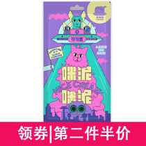 Guryo Cat Strips Mimud Meat Soup with Wet Grain snacks 4 * 15g packs