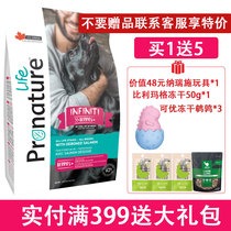 Canadian Original Imported Maple Fun Leve Dog Food Chicken Turkey Salmon Salmon Full Stage Dog Food