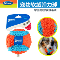 petmate pooch indoor soft cloth toy ball soft cloth roller quiet silent