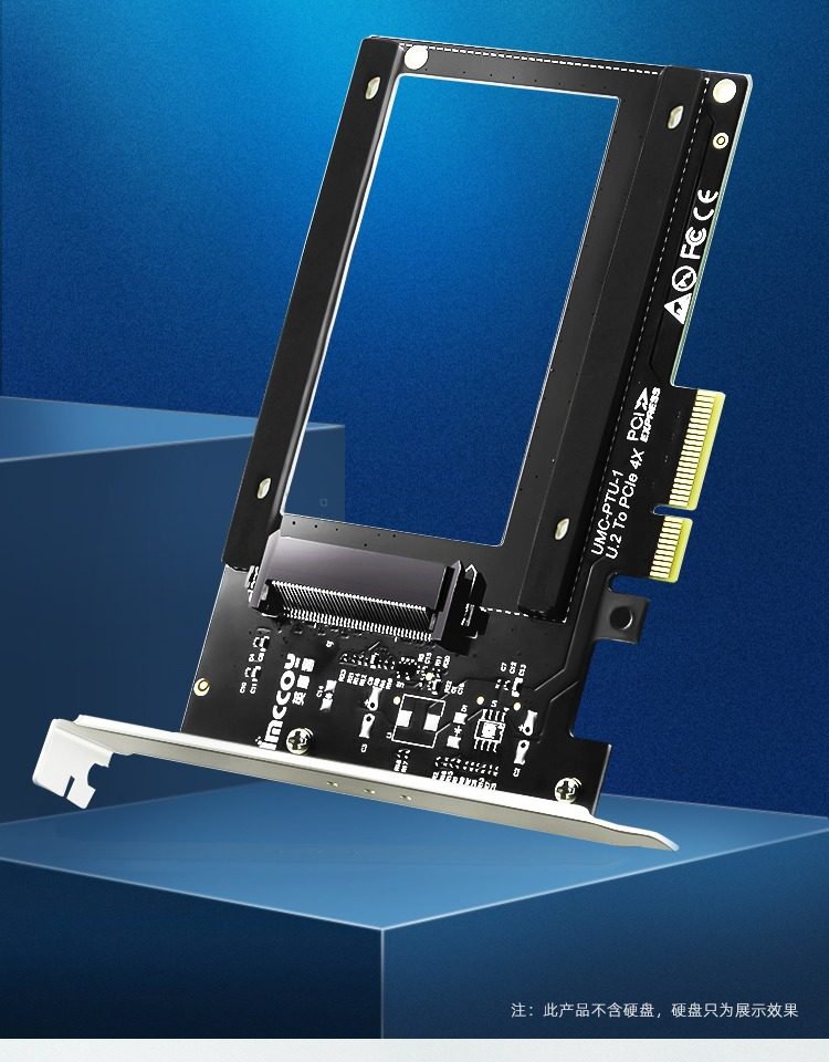 u2转接卡sf8639接口转pcie30x4转接卡双口u2转接卡硬盘转接卡