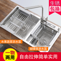 Stainless steel kitchen retractable sink rectangular drain basket wash vegetable basket brush bowl pool leak basket household water basin