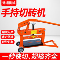Gas quick brick cutting machine manual brick cutting machine aerated brick cutting machine cutting lightweight wall brick tools factory direct sales