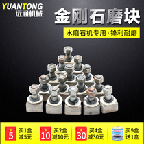 Terrazzo machine grinding block round terrazzo concrete grinding block cement floor shaped grinding plate diamond grinding block head