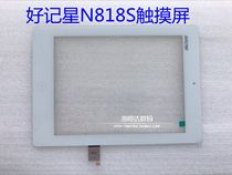 Suzhou N818s touch screen outer screen inside capacitance screen flat plate BLH0533C Kitayoto