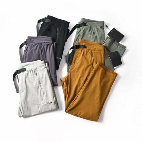 New outdoor functional ice silk thin quick-drying pants breathable loose straight sports and casual trousers men's summer
New outdoor functional ice silk thin quick-drying pants breathable loose straight sports and casual trousers men's summer
