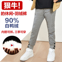 Childrens down pants boys and girls thickened outer wear warm winter middle-aged children removable white duck down liner