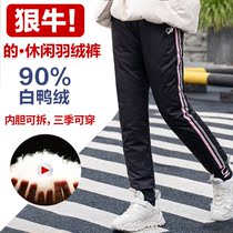 Childrens clothing childrens down pants thickened girls wear 90% white duck down in winter with detachable inner liner to keep warm