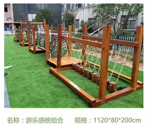 Kindergarten Huanghuali Swing Bridge Children drill hole climbing frame Sensory integration balance beam Outdoor combination slide toy
